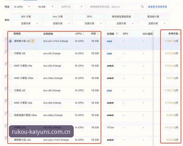 开yun体育新版必备：2026版本深度评测与升级指南