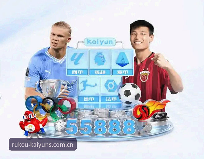 开yun体育修复登录哪个好？新版APP与CN入口深度评测