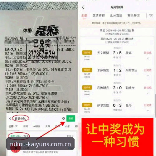 开云体育平台德比攻略：都灵对阵尤文图斯赛前备战与观赛操作教程