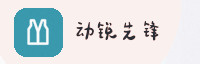 合作伙伴